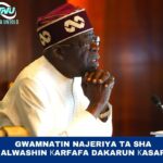 Gwamnatin Najeriya ta sha alwashin ƙarfafa dakarun ƙasar