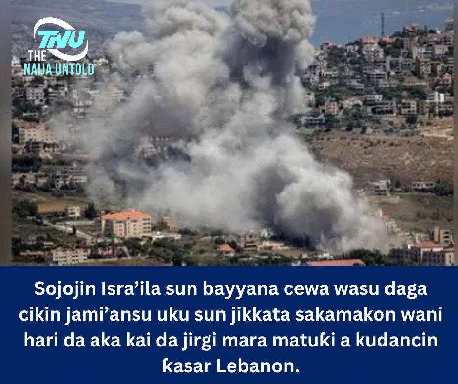 Sojojin Isra’ila sun bayyana cewa wasu daga cikin jami’ansu uku sun jikkata sakamakon wani hari da aka kai da jirgi mara matuƙi a kudancin ƙasar Lebanon.